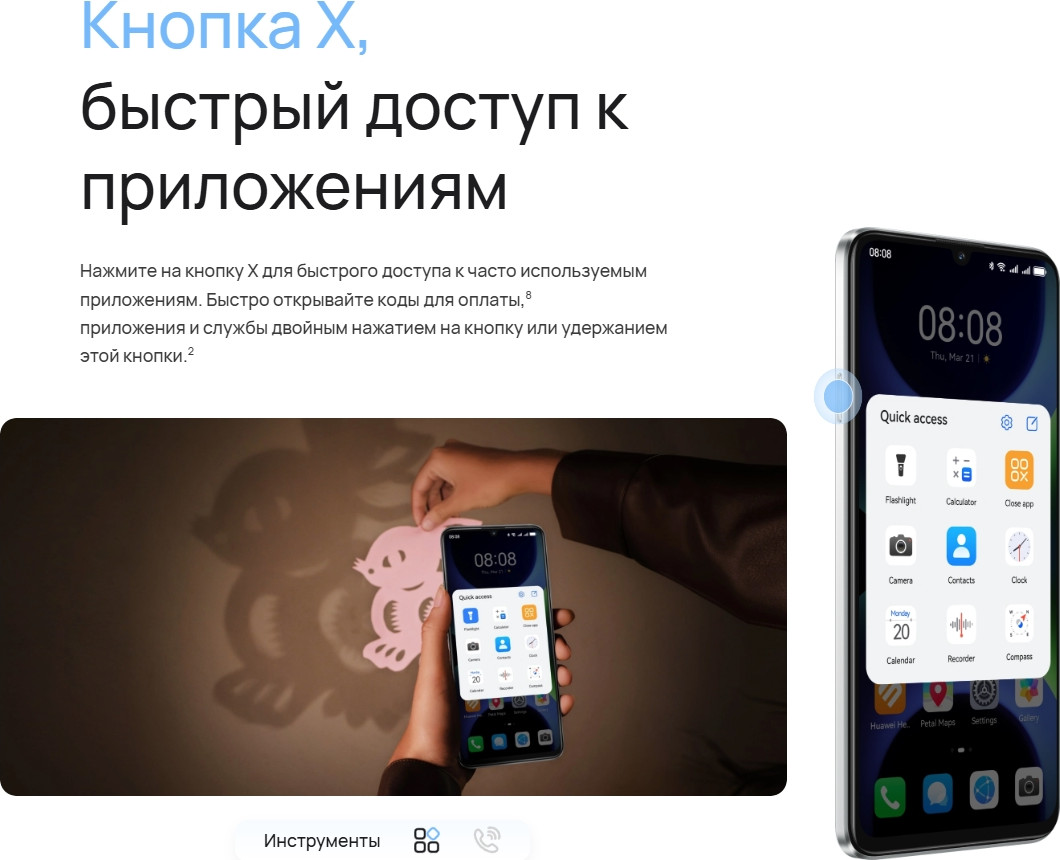 Смартфон Huawei Nova Y63 6GB/128GB (серебристый) — фото 6
