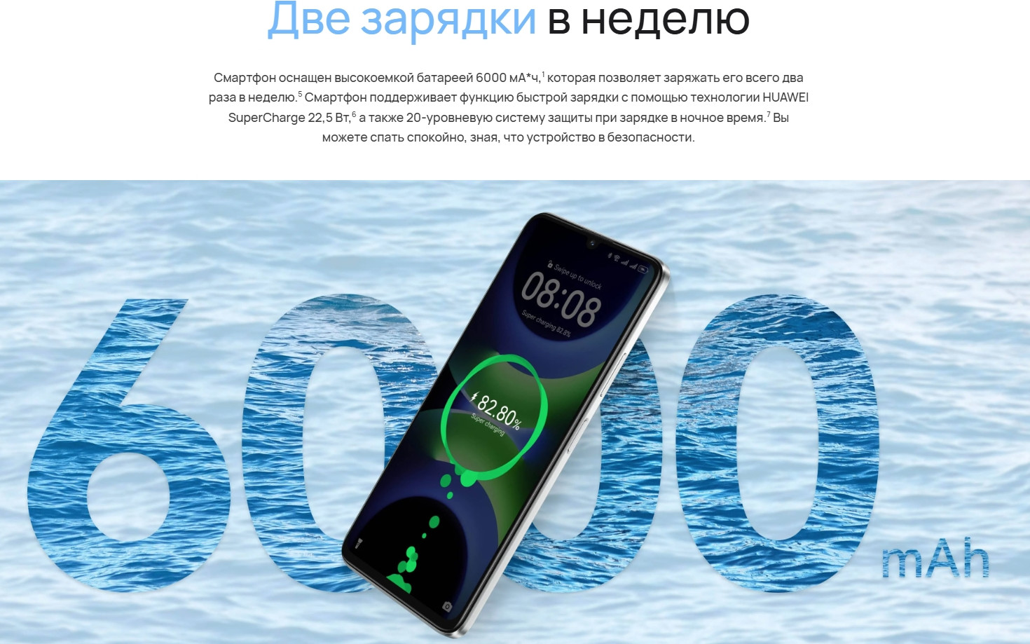 Смартфон Huawei Nova Y63 6GB/128GB (серебристый) — фото 5