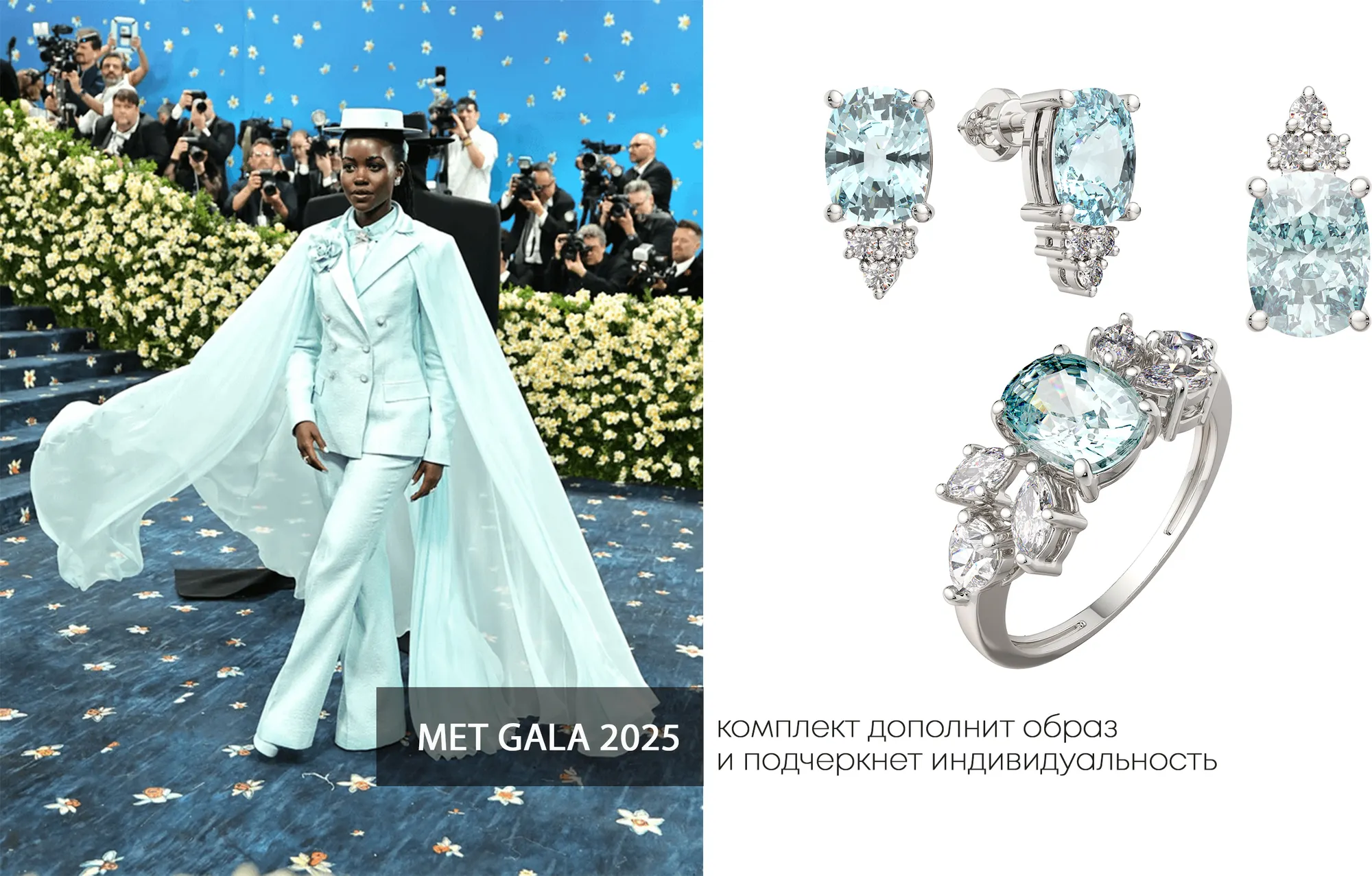 Комплект ювелирных украшений из серебра ZORKA С мятными вставками для Met Gala — фото 2