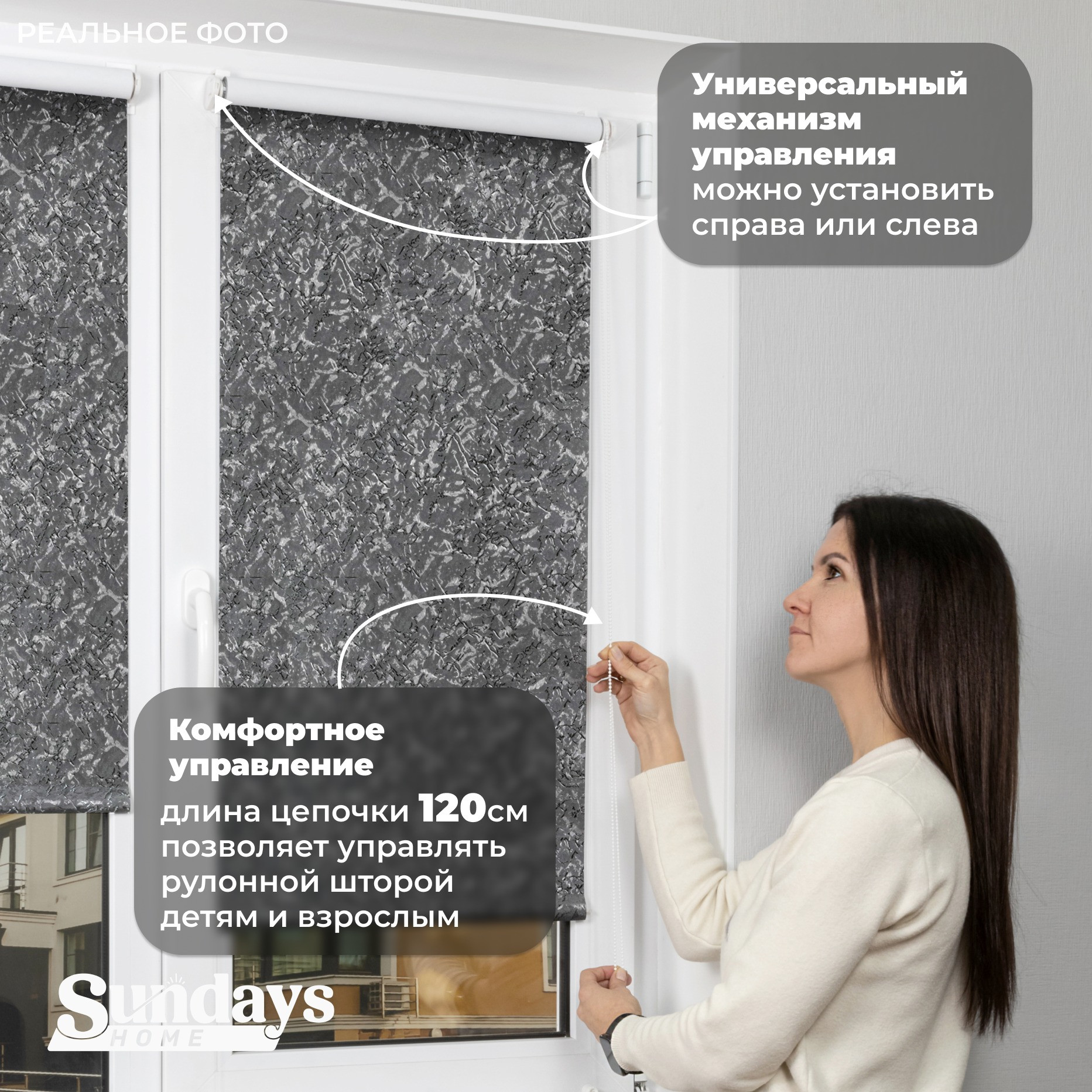 Рулонная штора Sundays Home LM 97-24 57х160 с 2-мя направляющими LM-15 150см (темно-серый) — фото 6