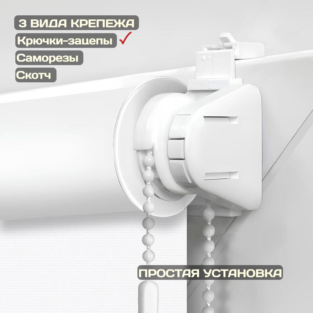 Рулонная штора Sundays Home Оливия 78х160 с 2-мя направляющими LM-15 150см (белый) — фото 6