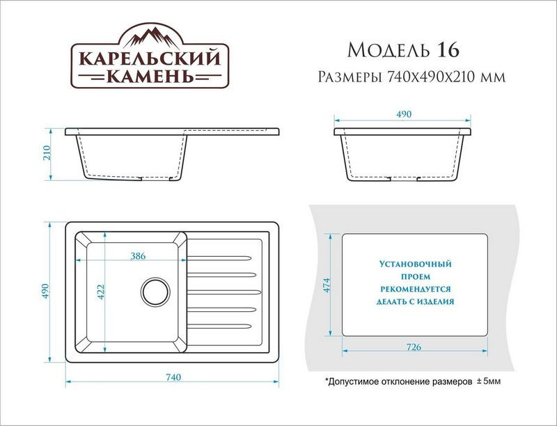 Мойка кухонная Marrbaxx 16/Q7 / F016Q007 (хлопок) — фото 3