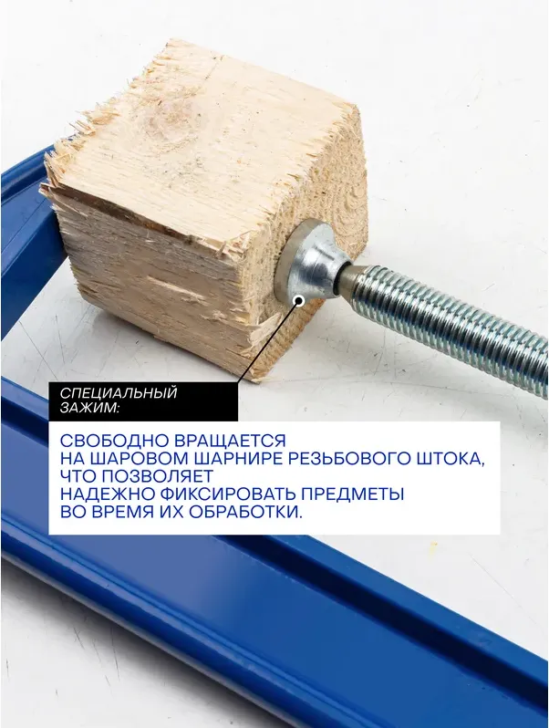 Струбцина Forsage F-3331110 (54256) — фото 6