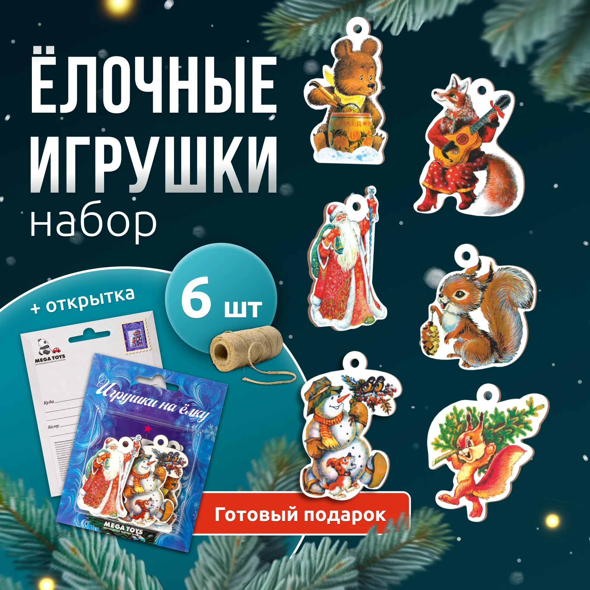 Набор для творчества Leader Toys Морозная история / МТ02525