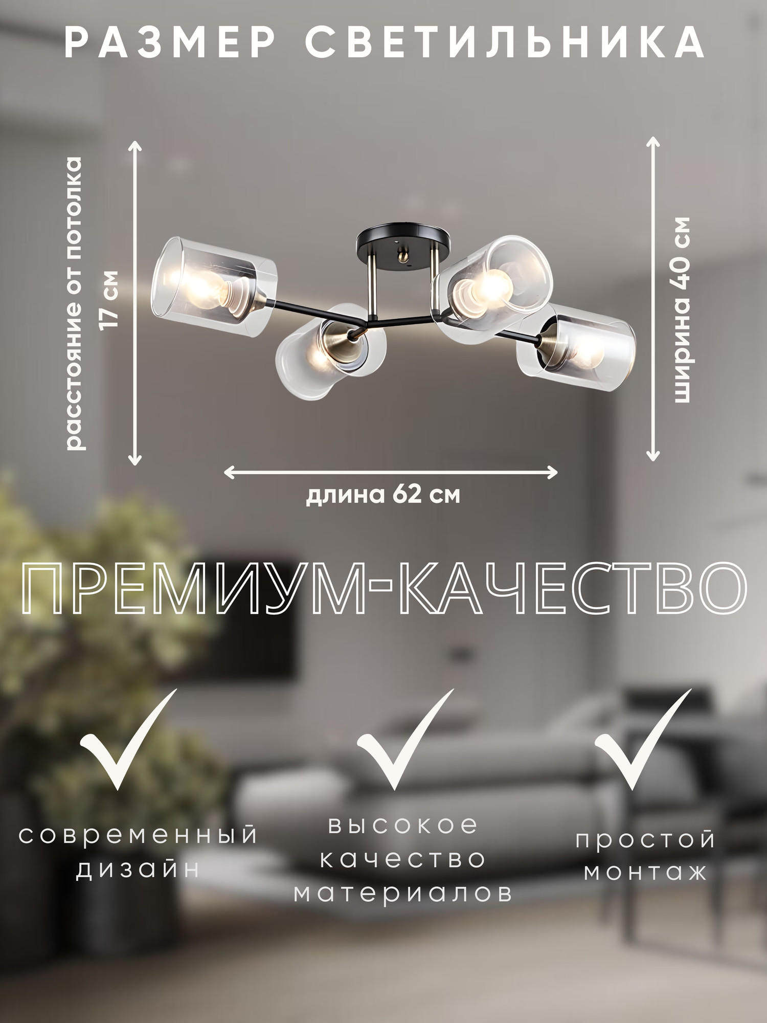 Люстра Aitin-Pro НПБ 02-4x60-101 / K2244/4 (бронза/черный) — фото 6