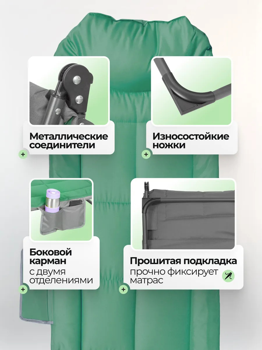 Складной шезлонг WMC Tools WMC-FG-HY-8008GR (61762), (зеленый) — фото 3