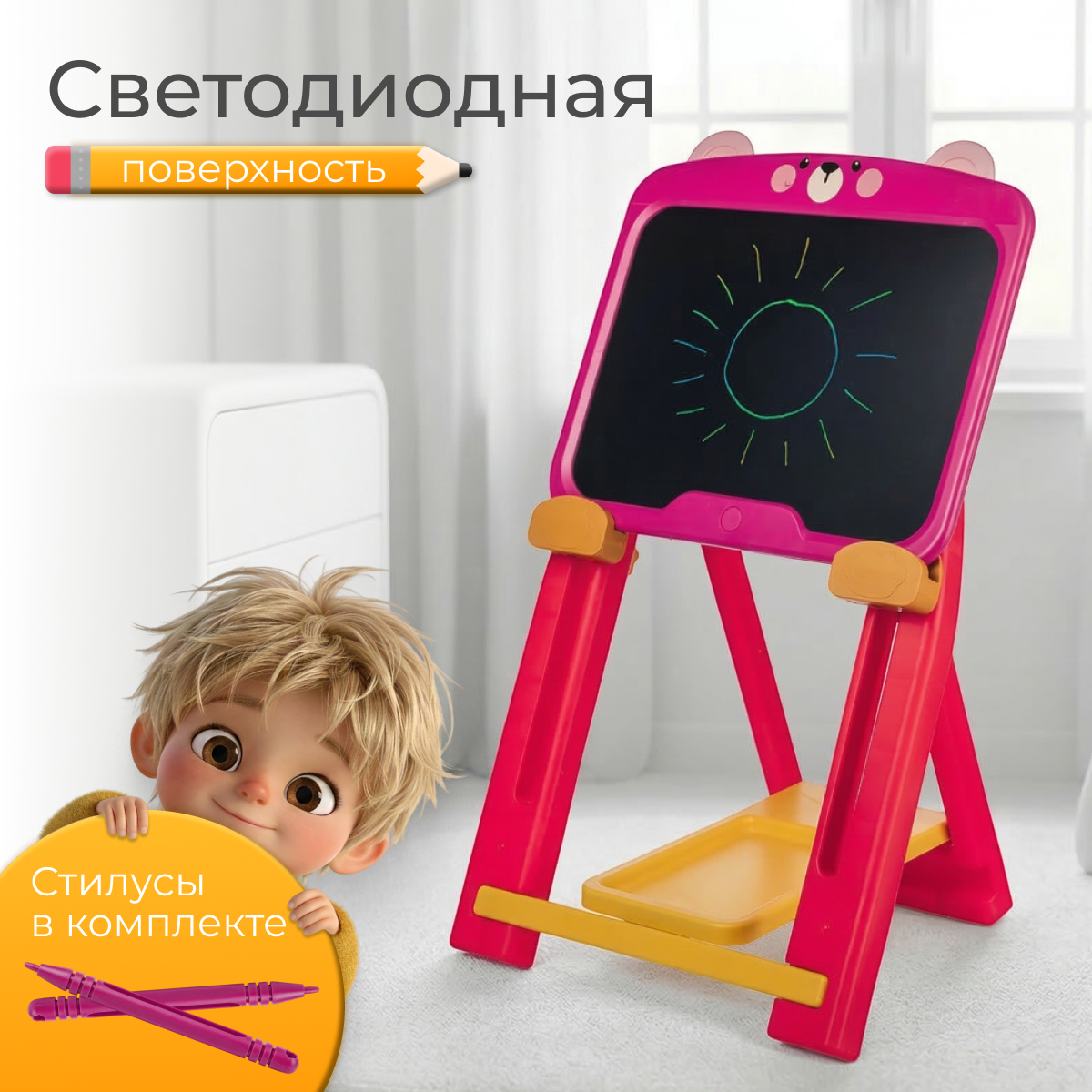 Мольберт детский Labalu Artist Мишка QL365201 (красный)