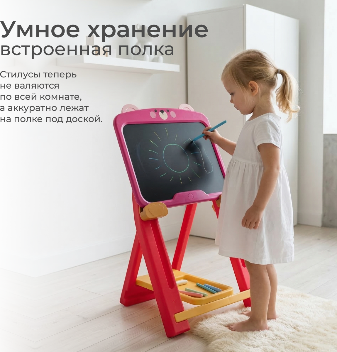 Мольберт детский Labalu Artist Мишка QL365201 (красный) — фото 2