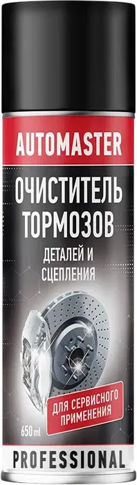 Очиститель тормозов Agat Avto Automaster AP0001 (650мл)