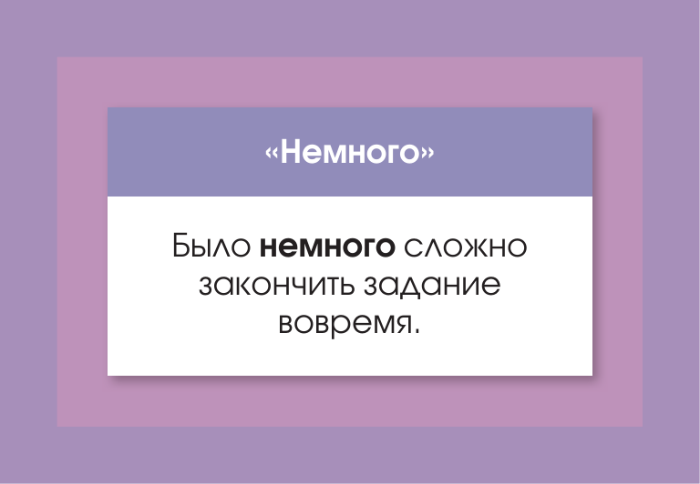 Учебное пособие АСТ Английский язык. Разговорные фразы. В1-В2, мягкая обложка — фото 3