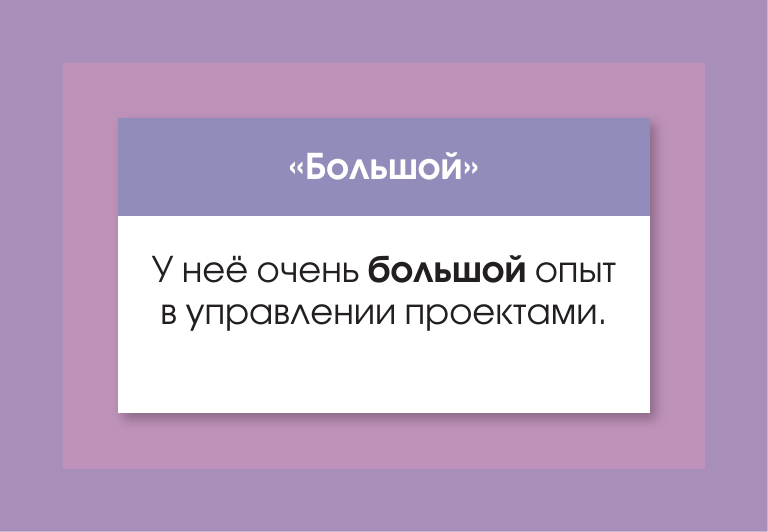 Учебное пособие АСТ Английский язык. Разговорные фразы. В1-В2, мягкая обложка — фото 5