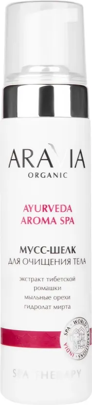 Мыло-пена Aravia Organic Шелк для очищения (210мл)
