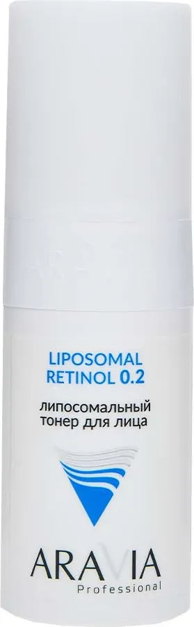 Тонер для лица Aravia Professional Retinol 0.2 Липосомальный (150мл)