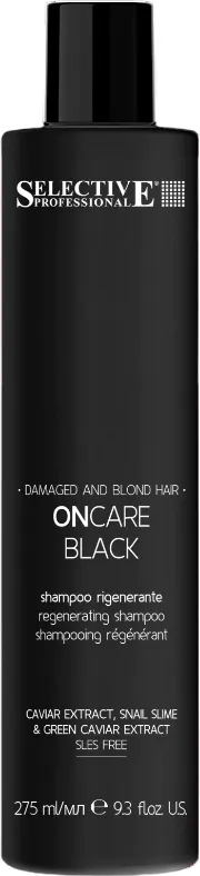 Шампунь для волос Selective Professional Oncare Black Для светлых и поврежденных волос (275мл)