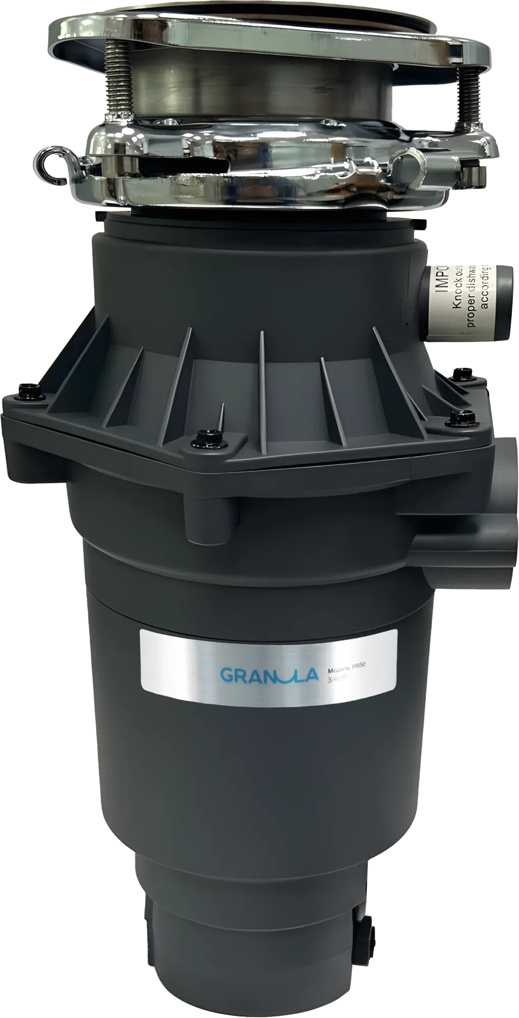 Измельчитель отходов GRANULA R650