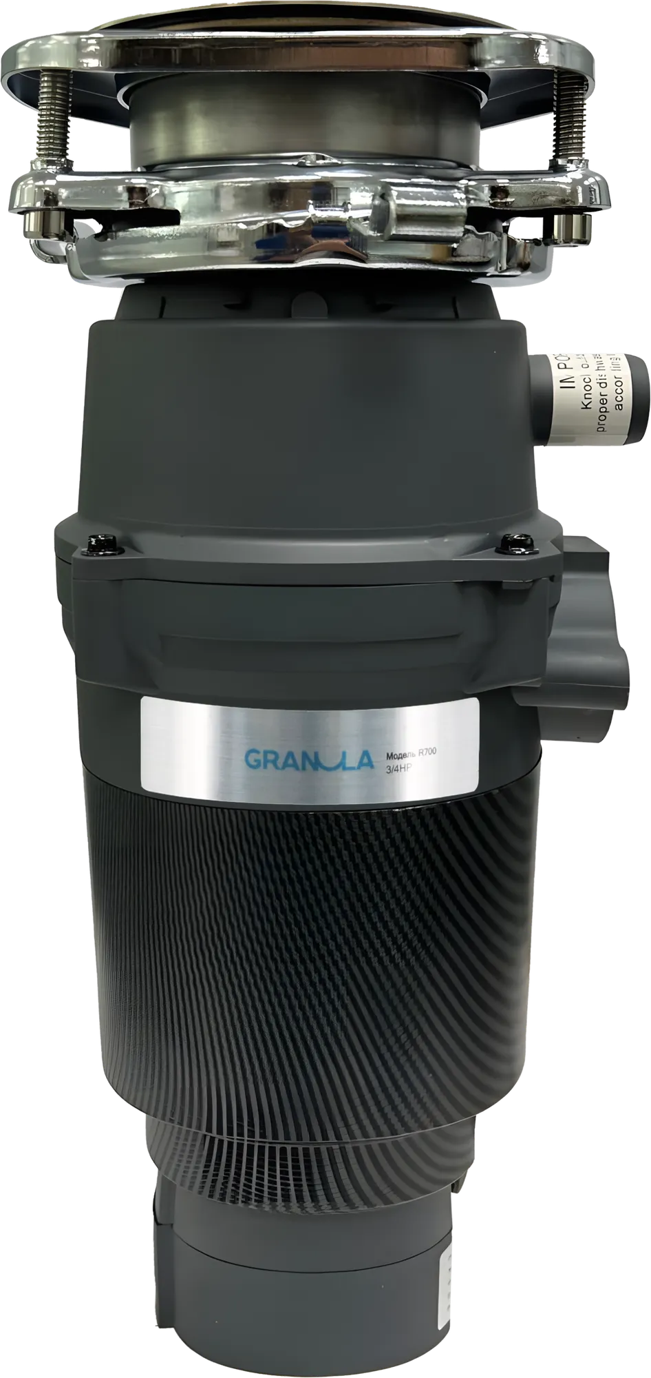Измельчитель отходов GRANULA R700