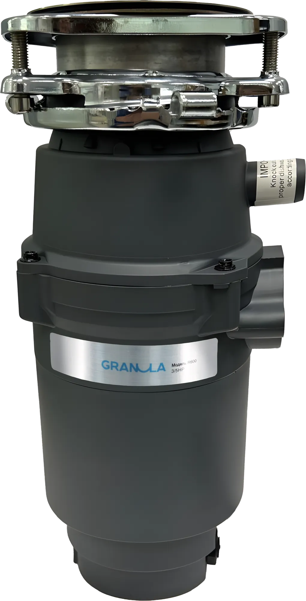 Измельчитель отходов GRANULA R600