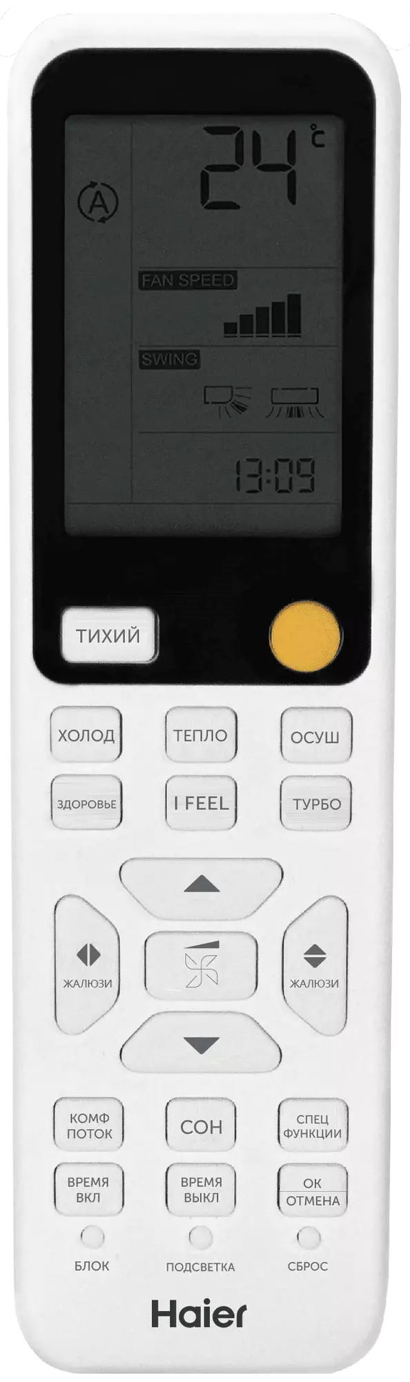 Сплит-система Haier HSU-07HFF203/R3-W (IN) / HSU-07HUF203/R3 (OUT) — фото 3
