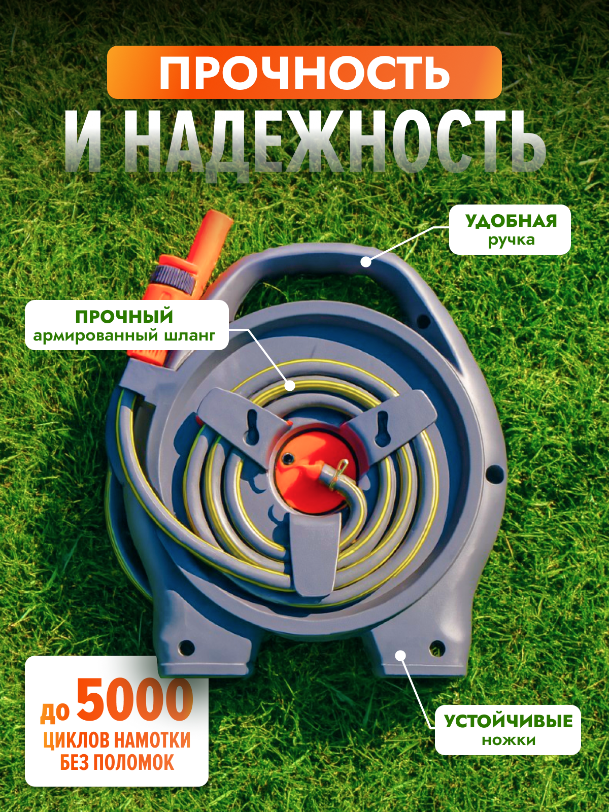 Катушка для шланга Solmax&Home Переносная со шлангом / SM90312 (11.5м) — фото 3