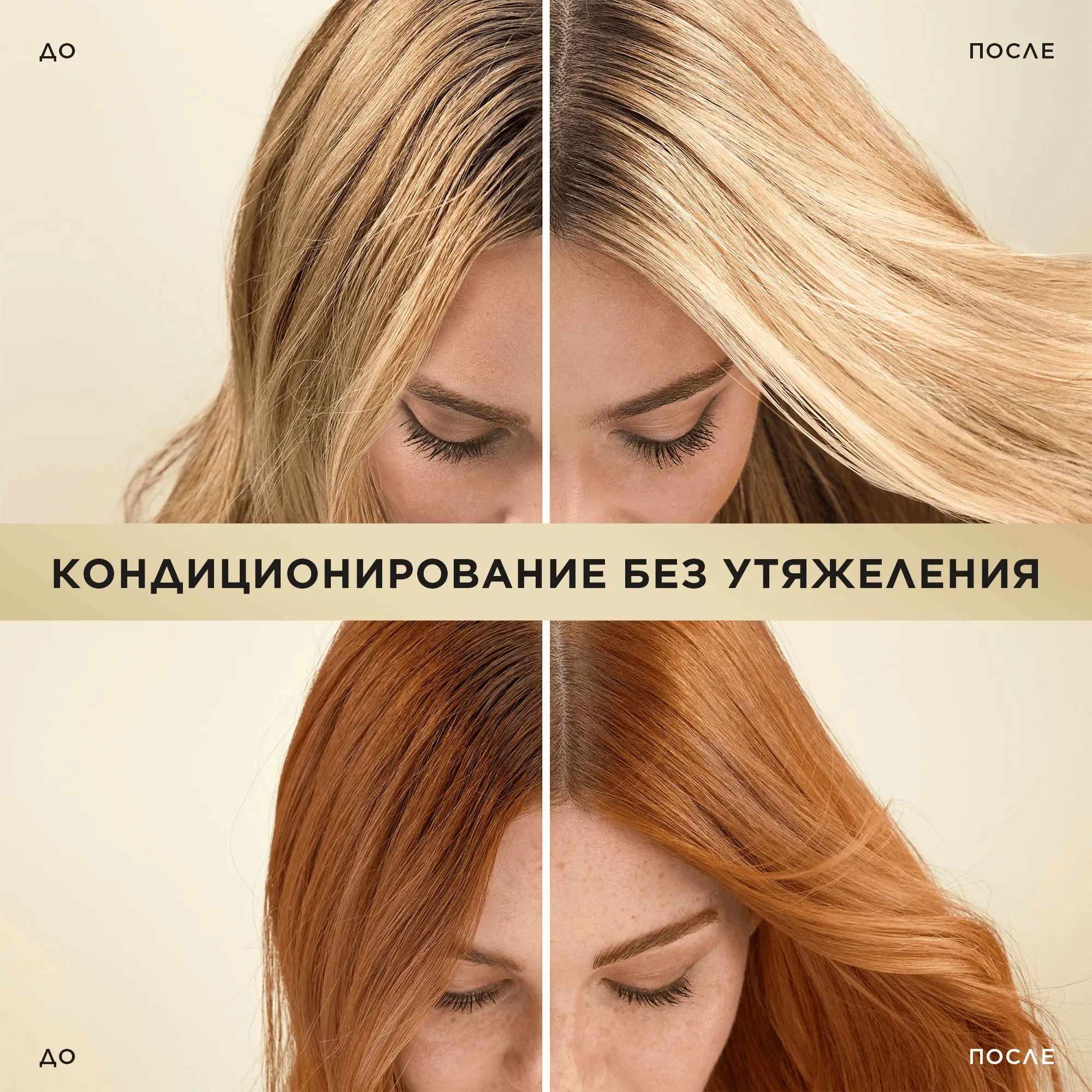 Бальзам для волос PANTENE Интенсивное восстановление (180мл) — фото 4
