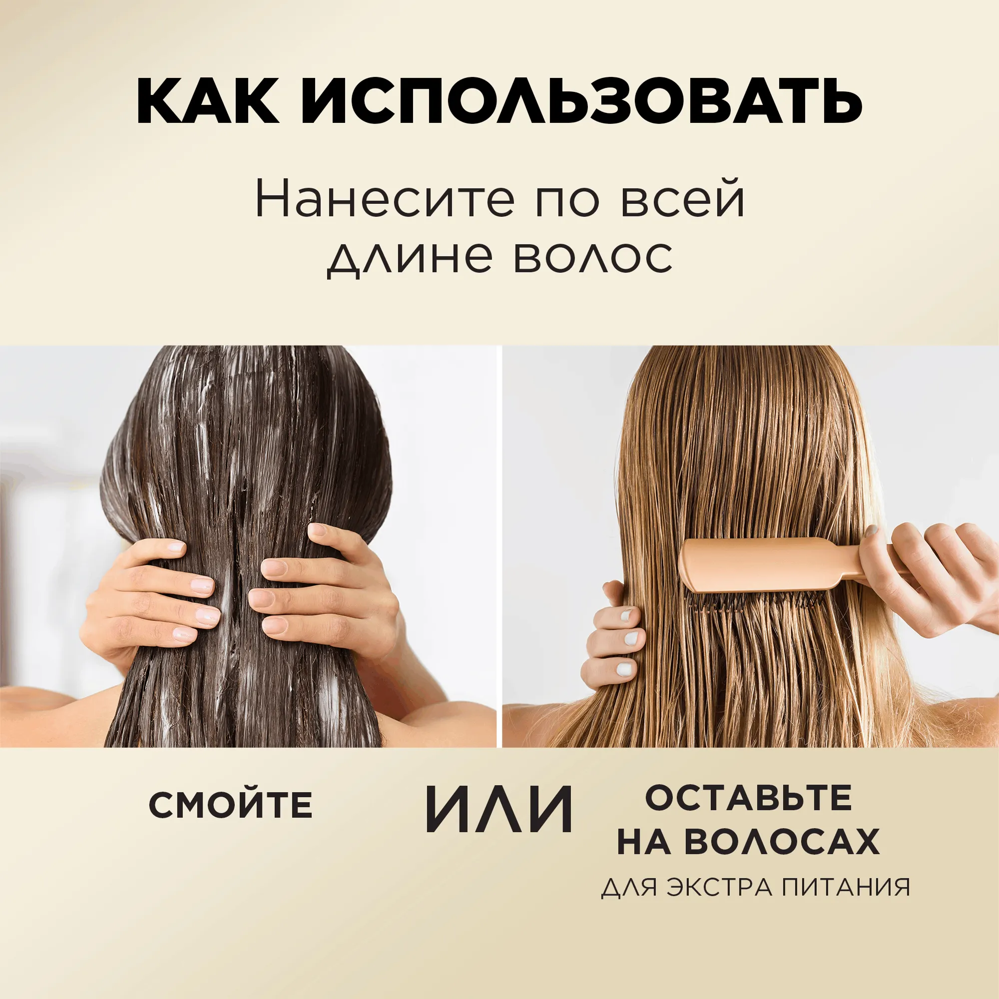 Бальзам для волос PANTENE Интенсивное восстановление (180мл) — фото 5
