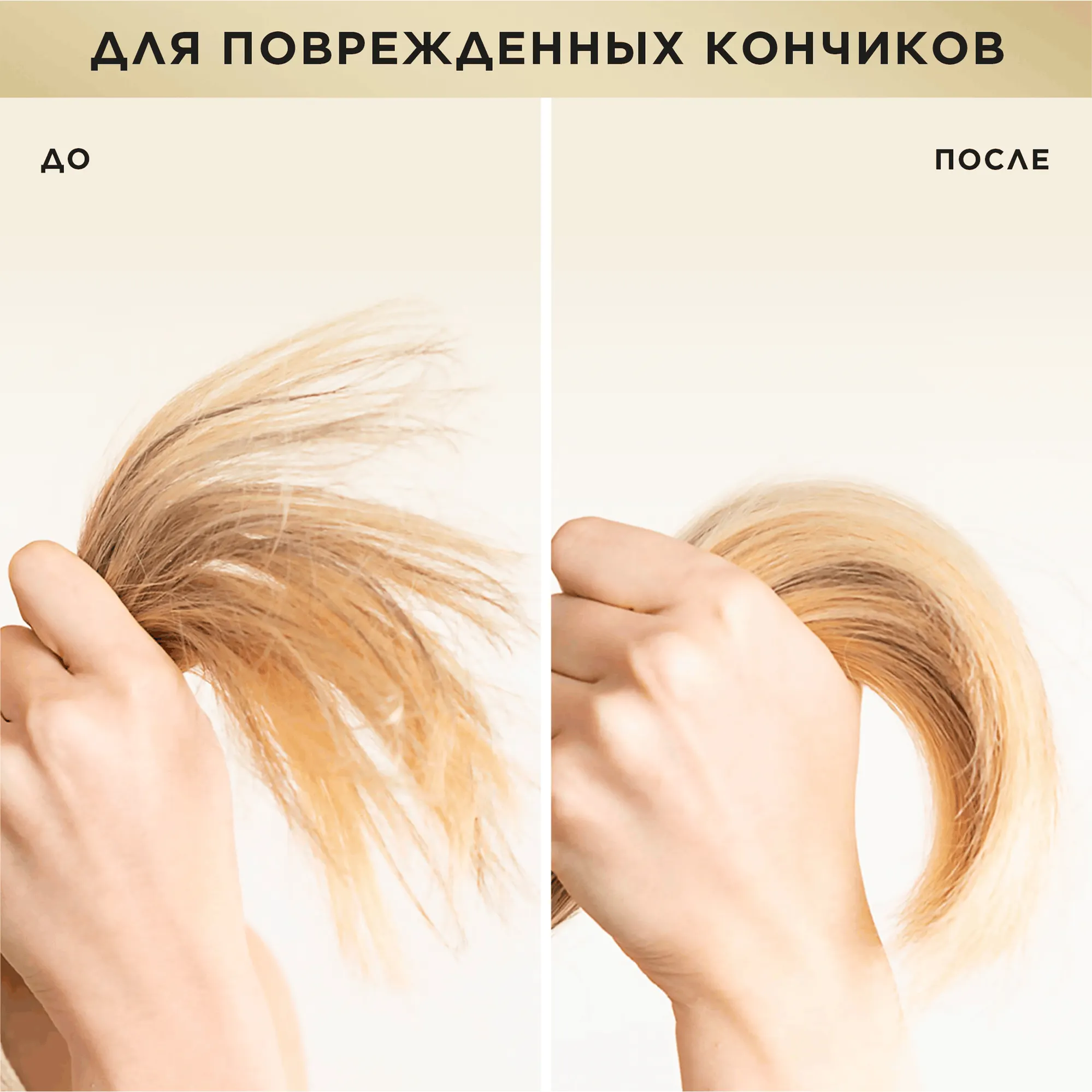 Бальзам для волос PANTENE 3 Minute Miracle Бесконечно длинные (220мл) — фото 3