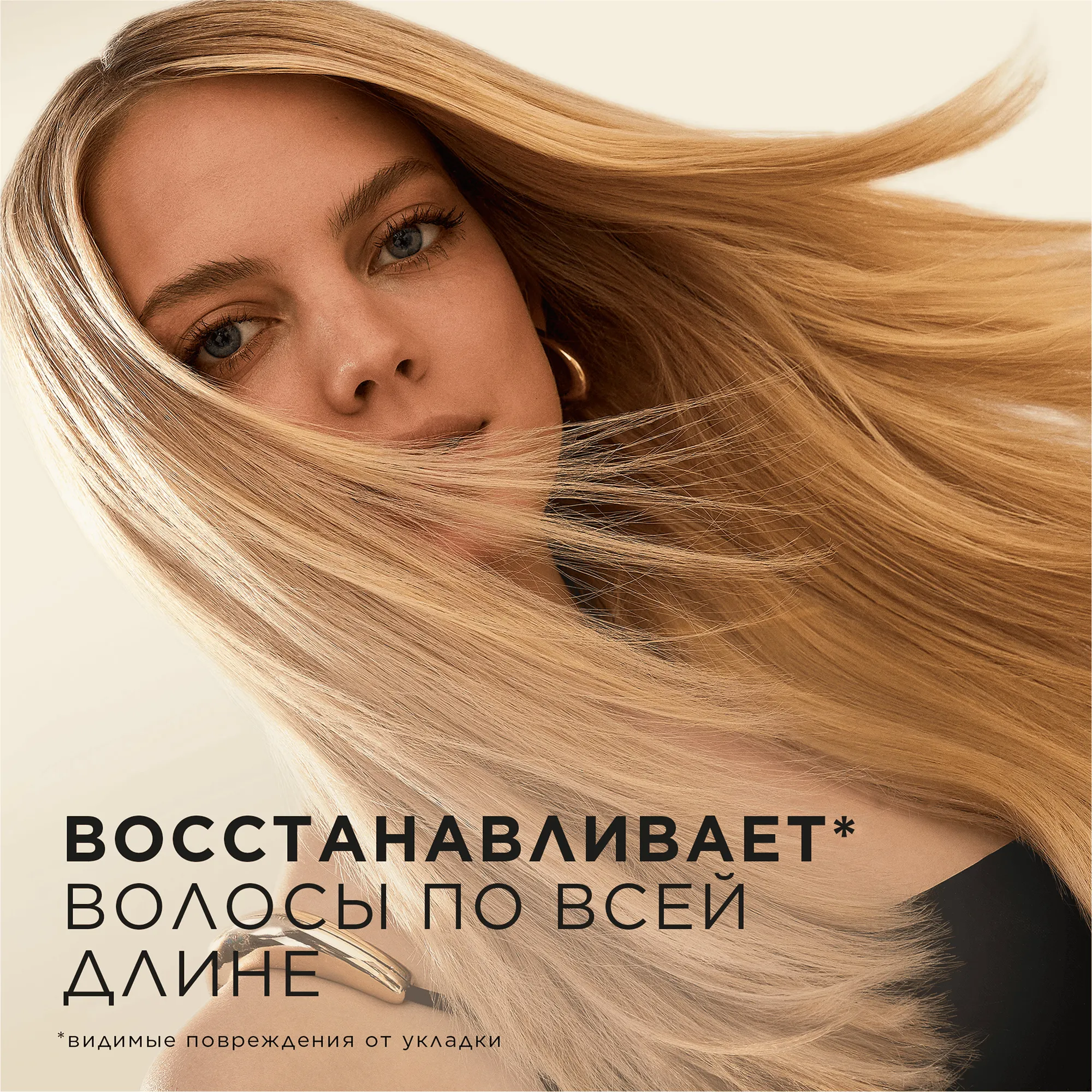 Бальзам для волос PANTENE 3 Minute Miracle Бесконечно длинные (220мл) — фото 4