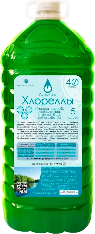 Средство для очистки пруда Микропрепараты Хлорелла для прудов и водоемов (5л)