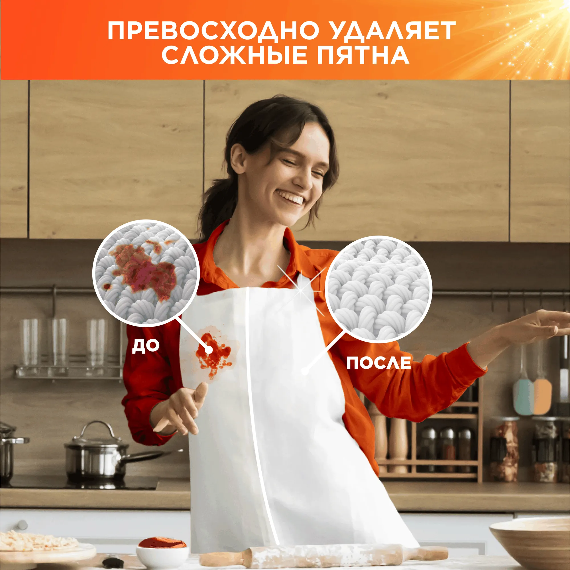 Гель для стирки Tide Весенняя свежесть (780мл) — фото 4