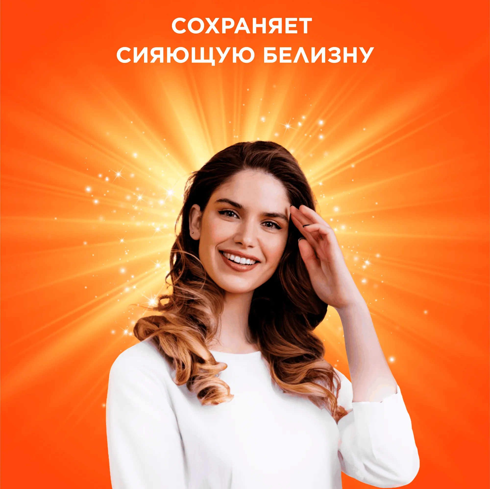 Гель для стирки Tide Весенняя свежесть (780мл) — фото 3