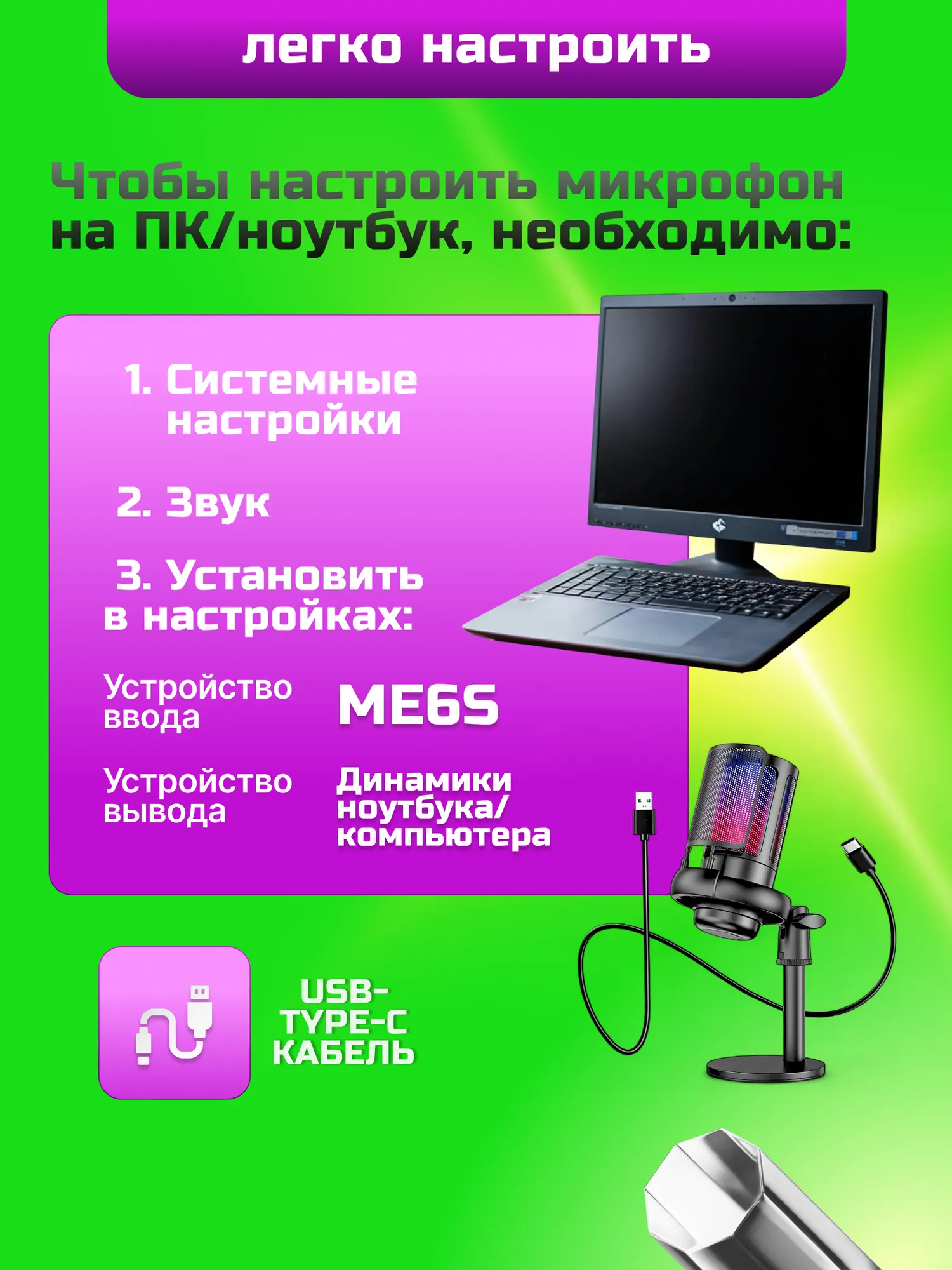 Микрофон Sundays Party T25A — фото 4