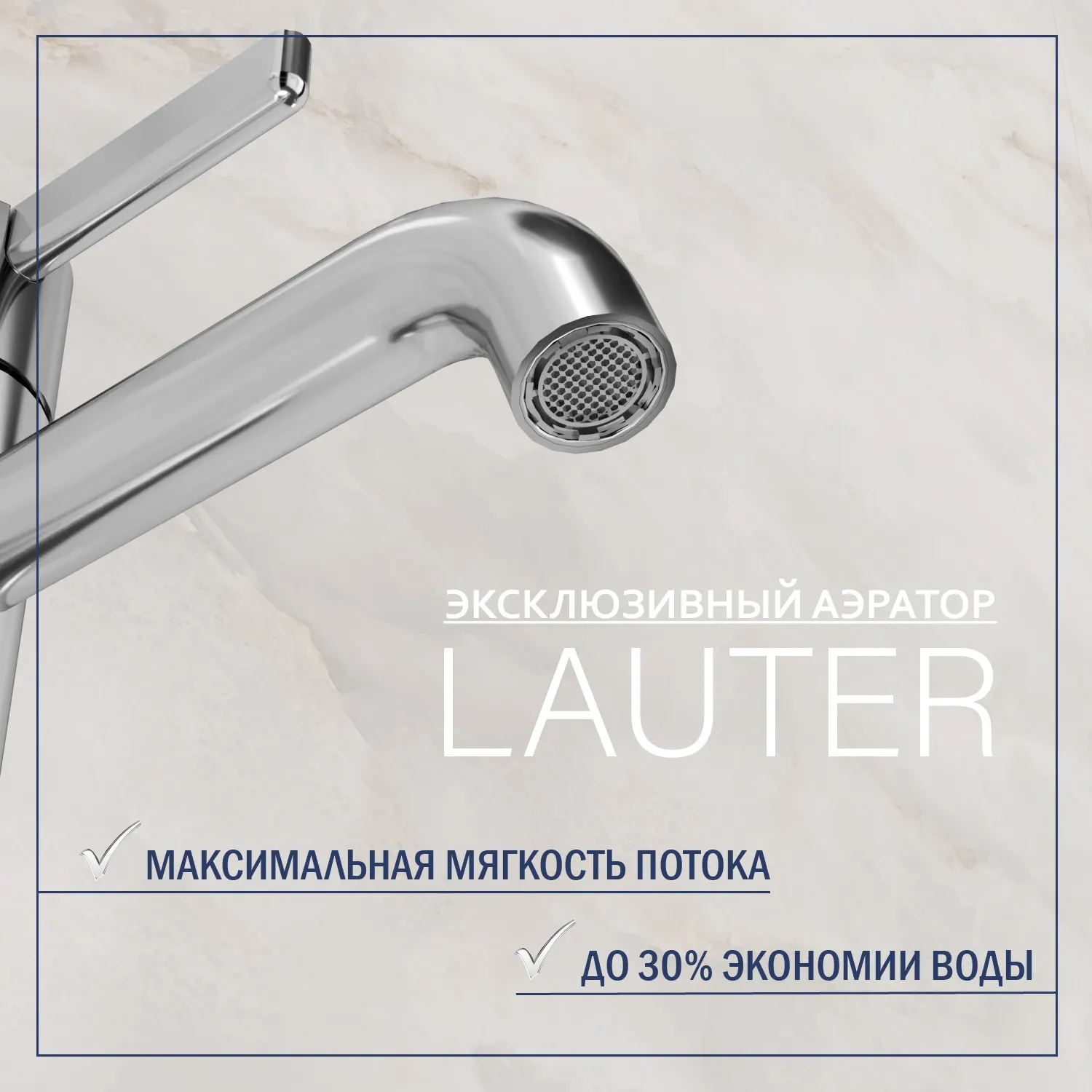 Умывальник со смесителем Lauter 21478 + Velvet 21СК696С — фото 6