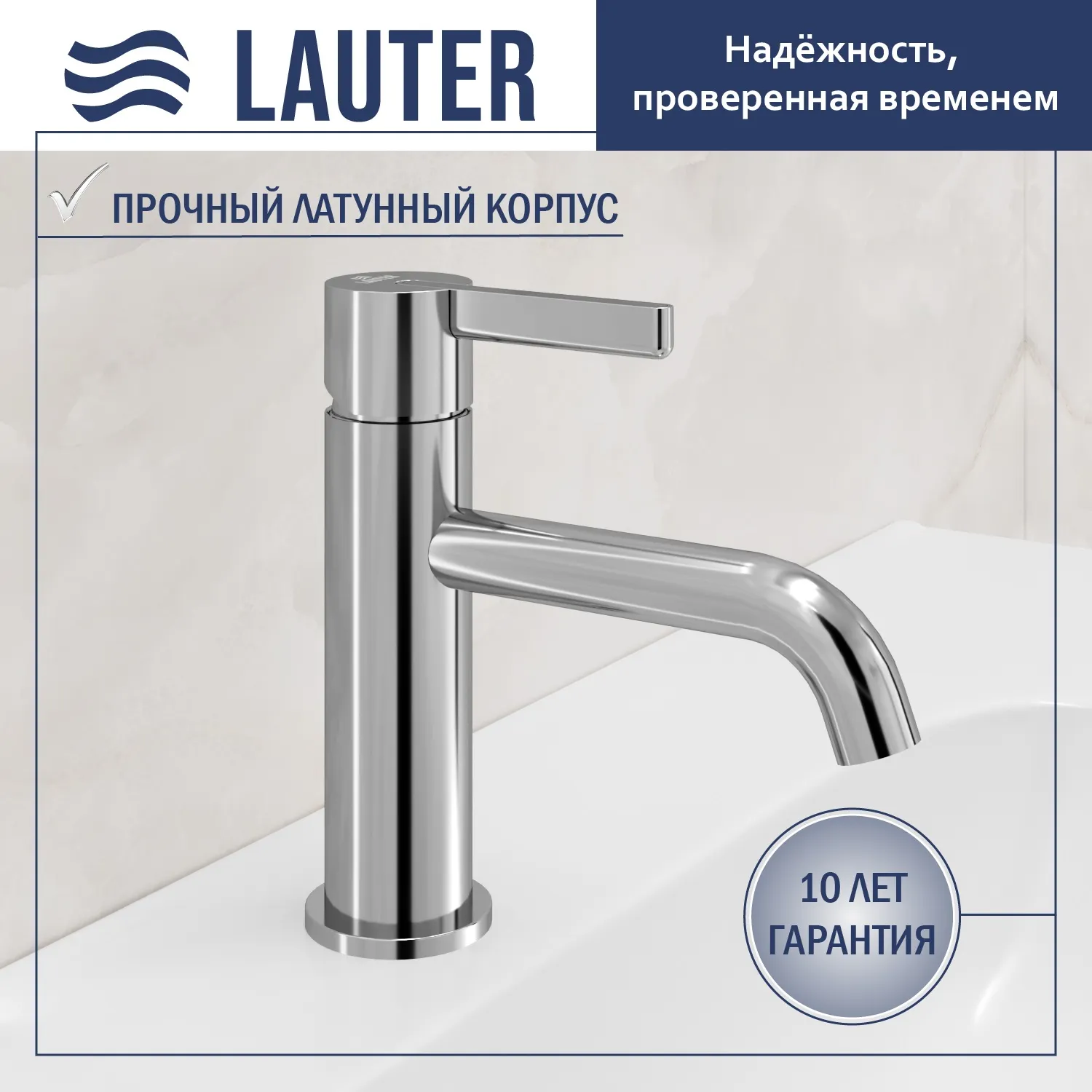 Умывальник со смесителем Lauter 21478 + Velvet 21СК696С с сифоном 21635CH (хром) — фото 3