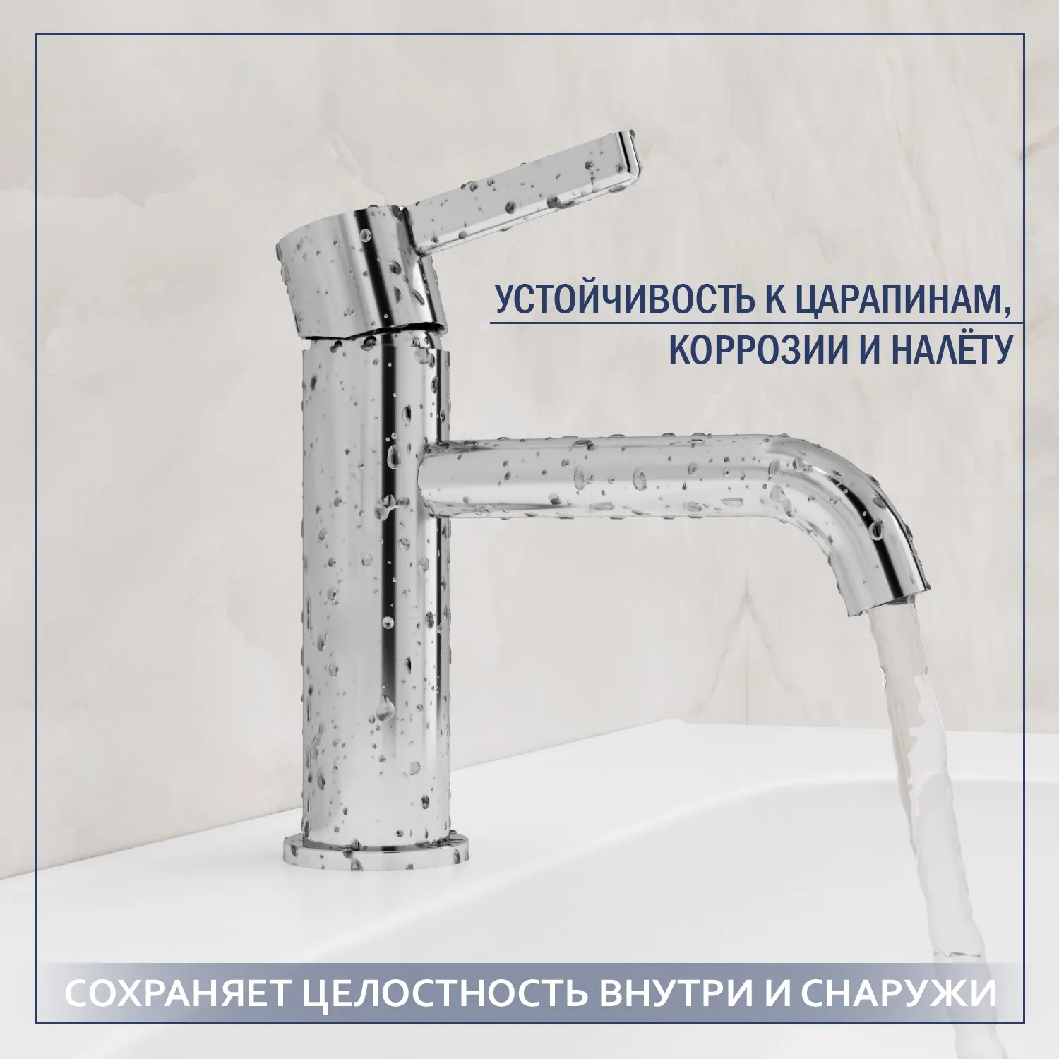 Умывальник со смесителем Lauter 21478 + Velvet 21СК696С + сифон 21635CH + донный клапан 21190CH (хром) — фото 5