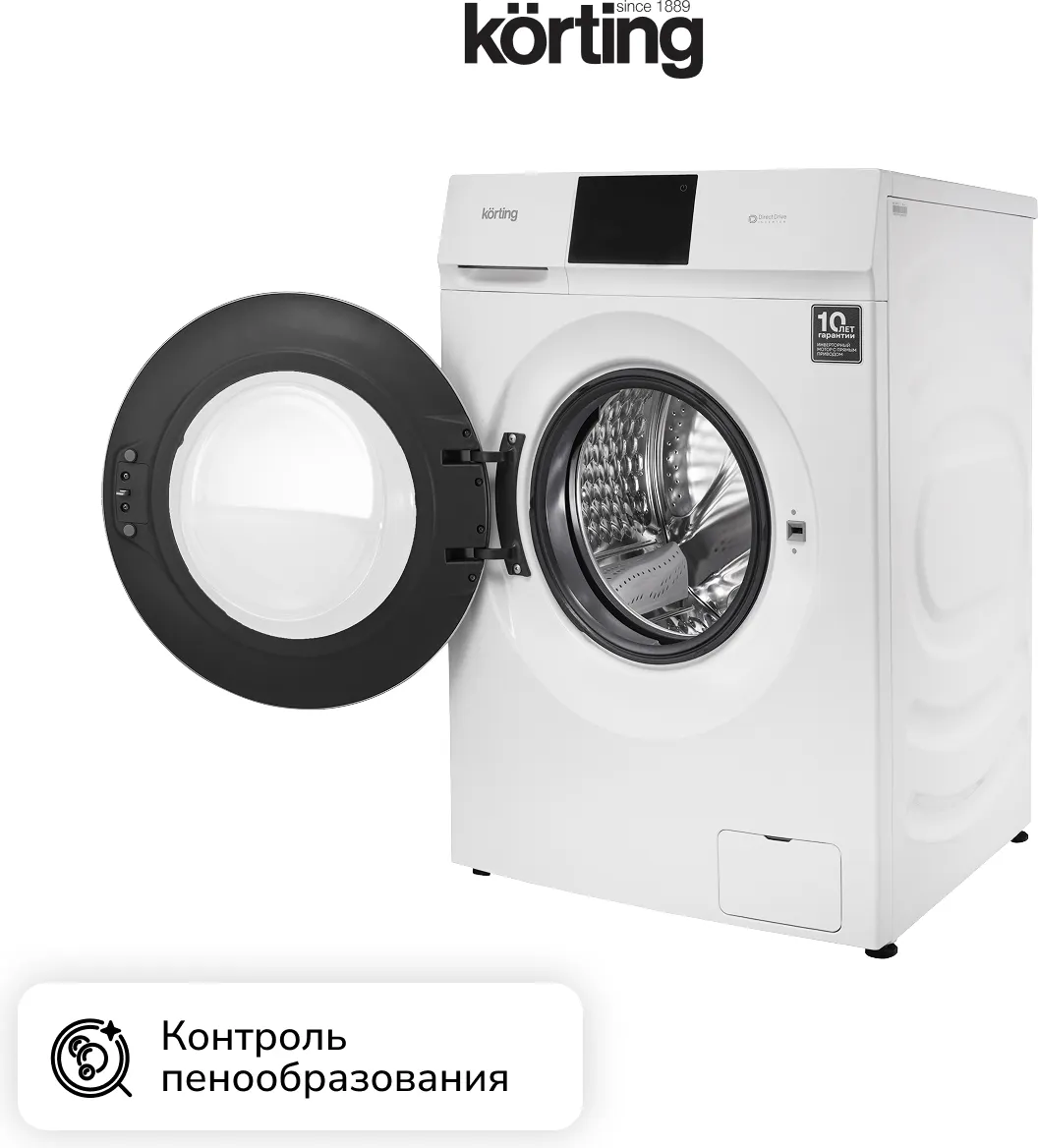 Стирально-сушильная машина Korting KWD 60DV107 — фото 7