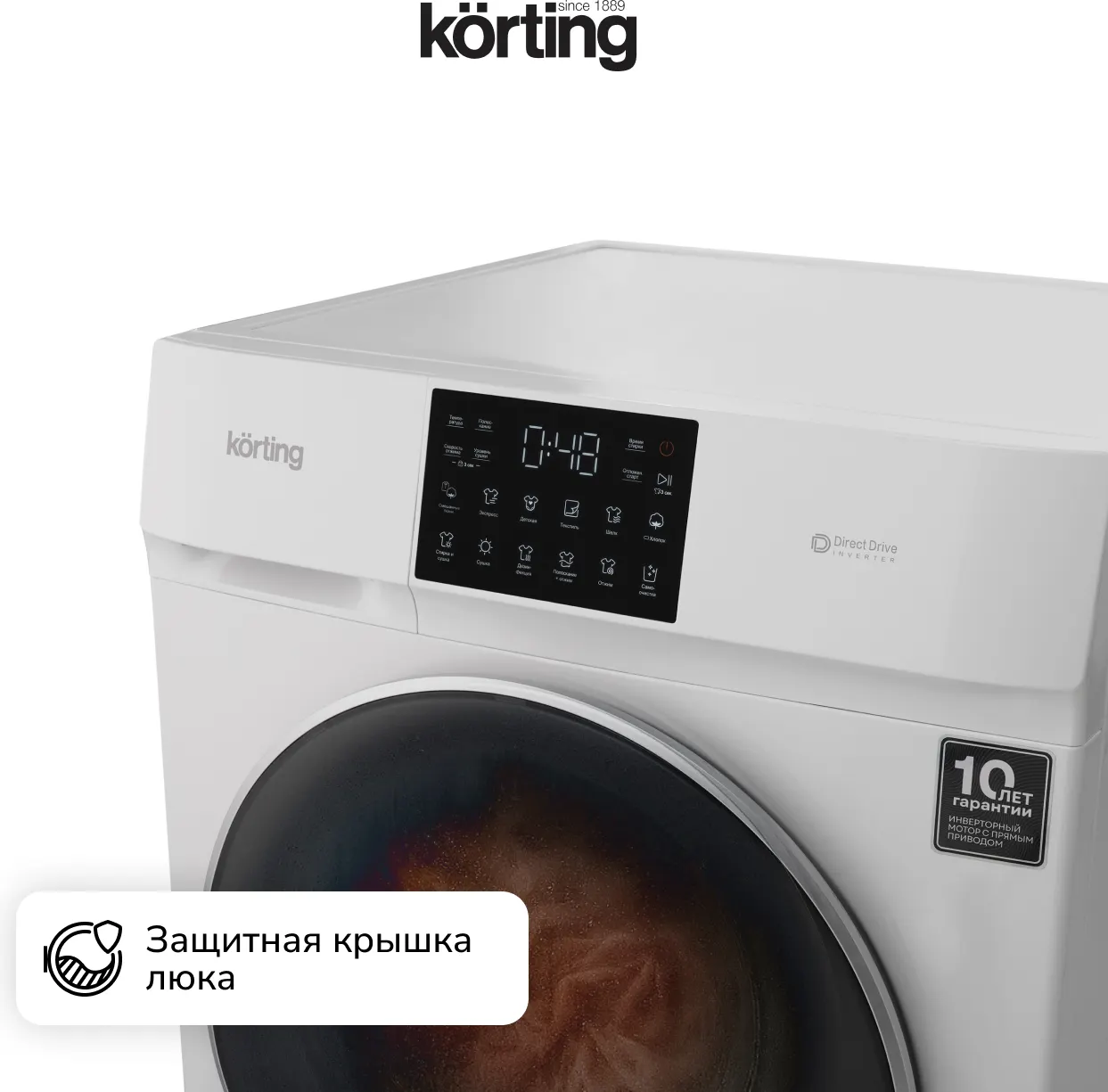Стирально-сушильная машина Korting KWD 60DV107 — фото 9