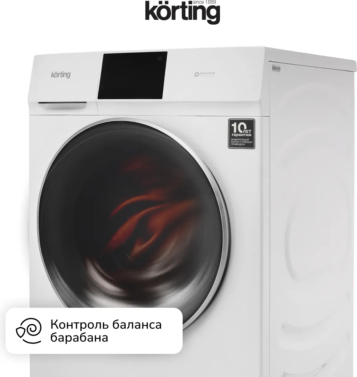 Стирально-сушильная машина Korting KWD 60DV107 — фото 10