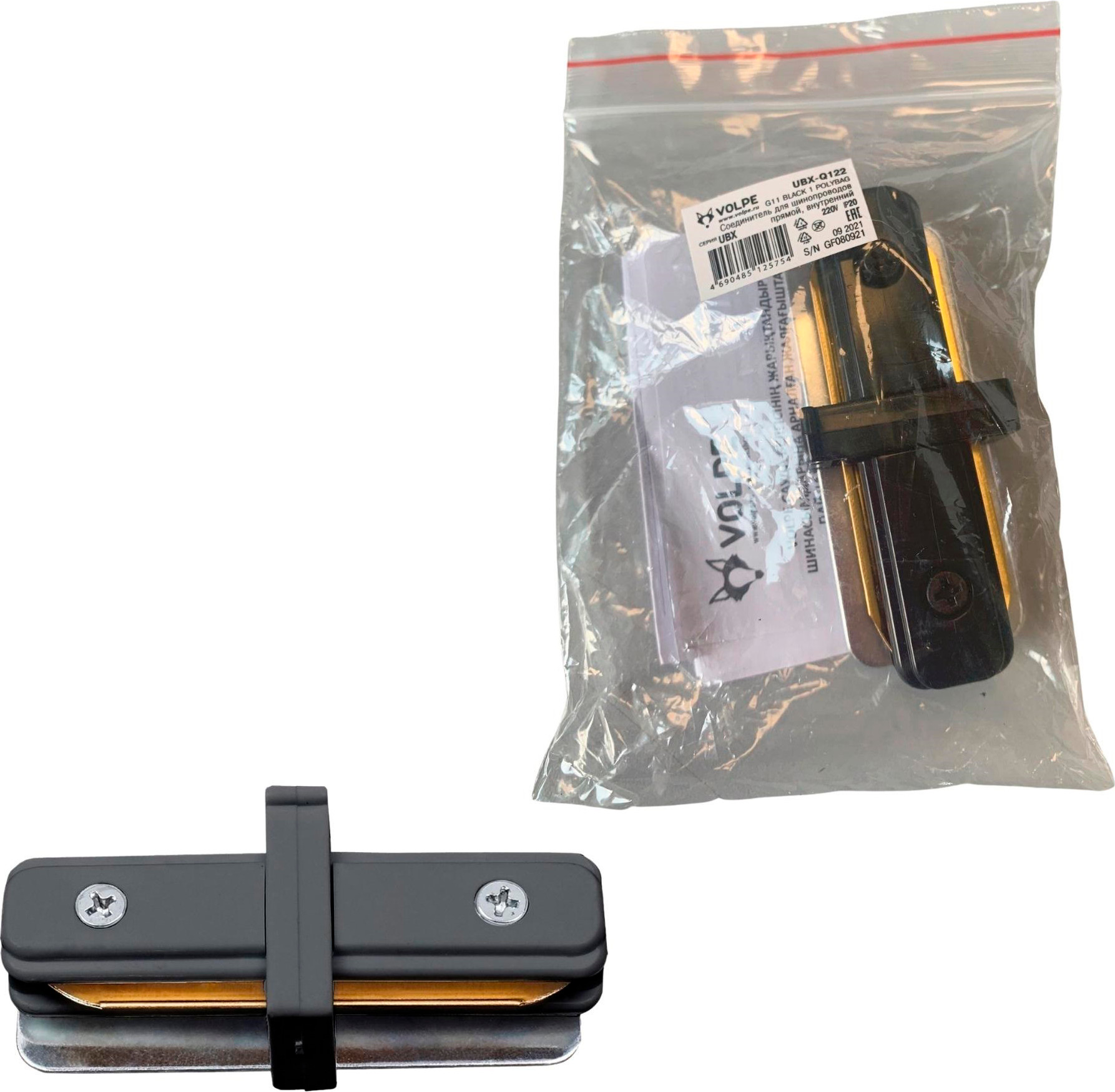 Коннектор для шинопровода Volpe UBX-Q122 G11 Black 1 Polybag / UL-00006050 — фото 5