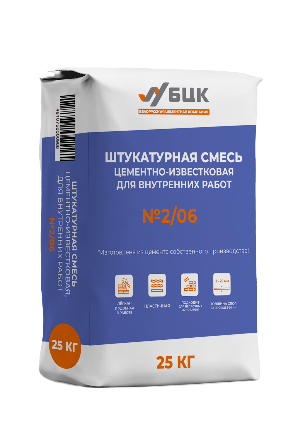 Штукатурка выравнивающая БЦК РСС В М25 К1 St-4 2/06 (25кг)
