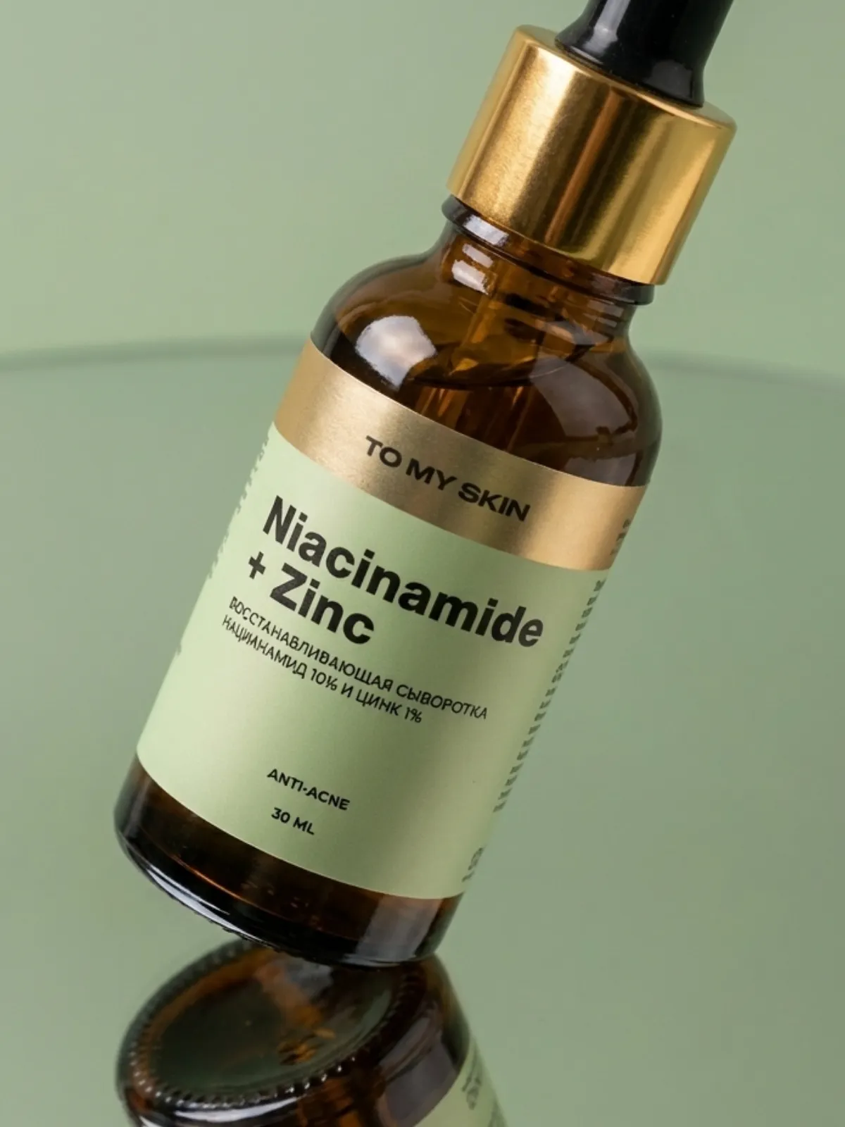 Сыворотка для лица To My Skin Niacinamide & Zinc Super Pure Active Boost (30мл) — фото 3