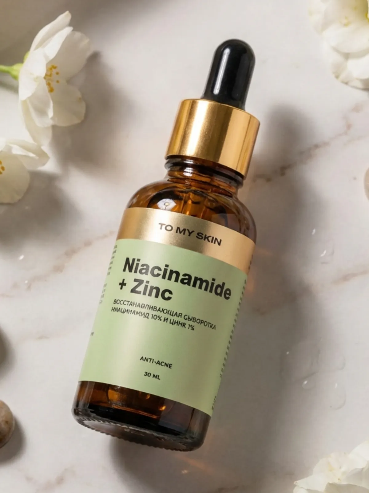 Сыворотка для лица To My Skin Niacinamide & Zinc Super Pure Active Boost (30мл) — фото 4