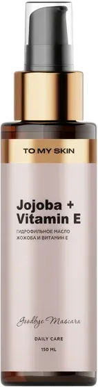 Гидрофильное масло To My Skin Pure Cleansing Oil (150мл)