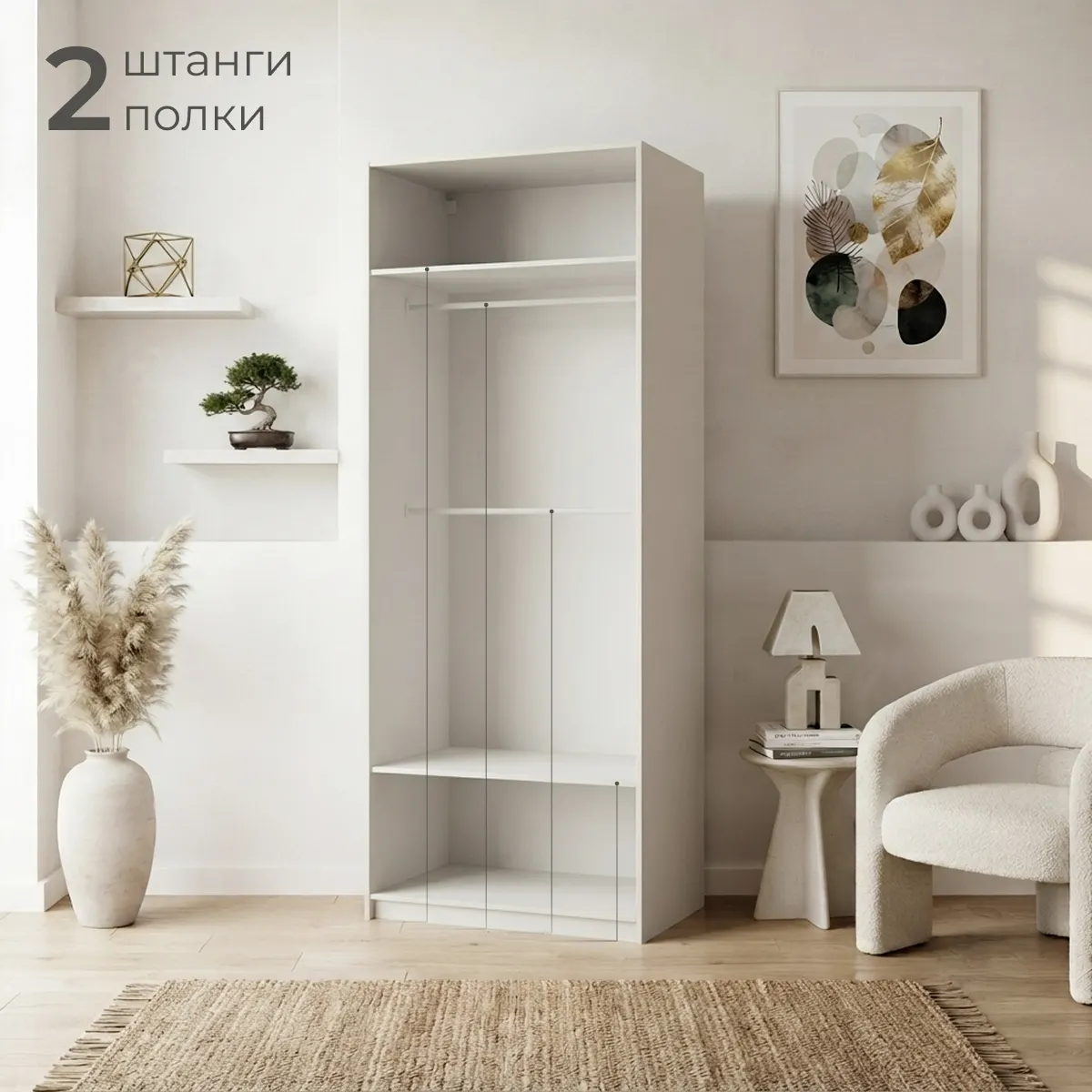 Каркас шкафа Mio Tesoro Макс 100x58x233 2.06.07.250.1 (белый) — фото 2