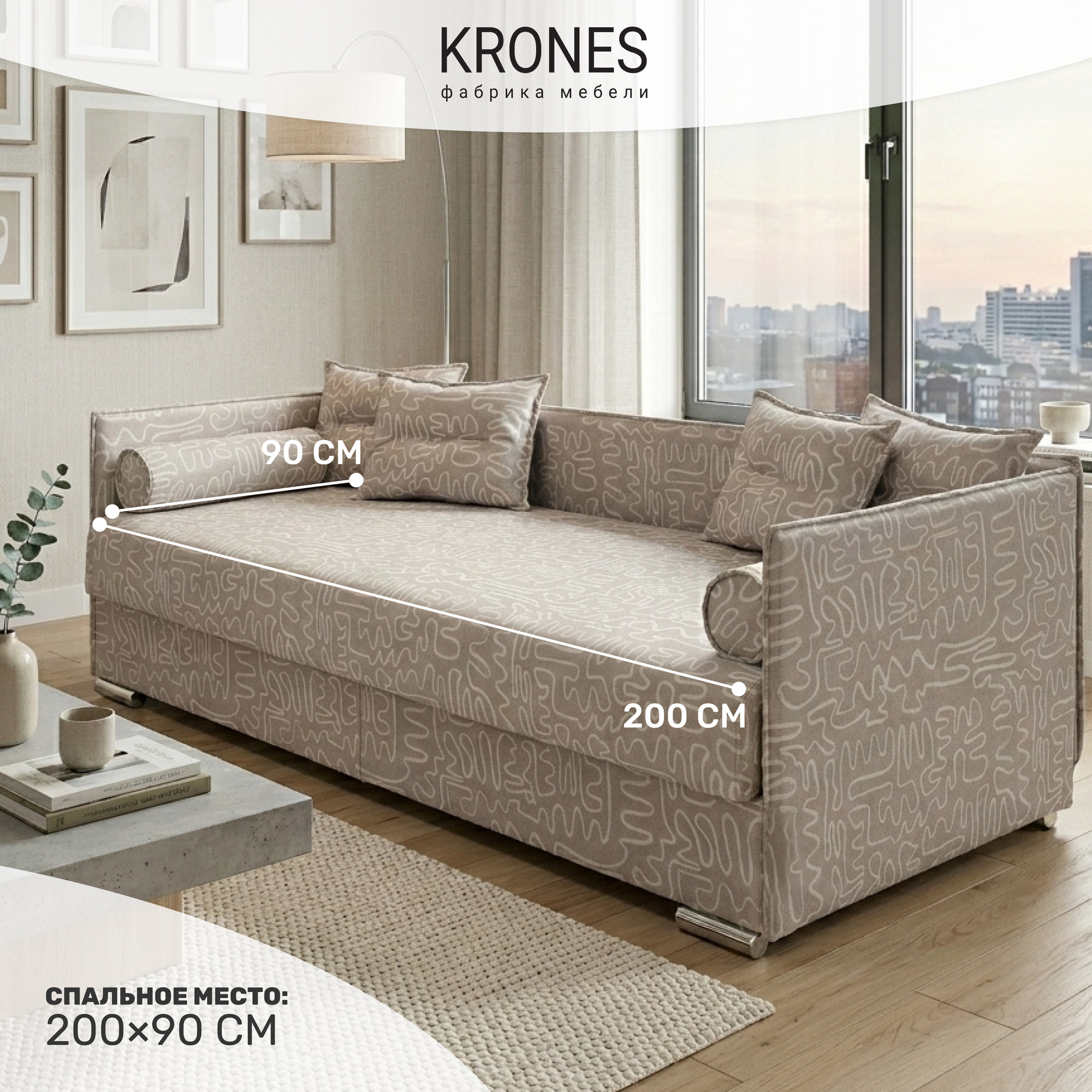 Тахта KRONES Эллада мод.2 New 1 (жаккард рисунок кофейно-молочный) — фото 4