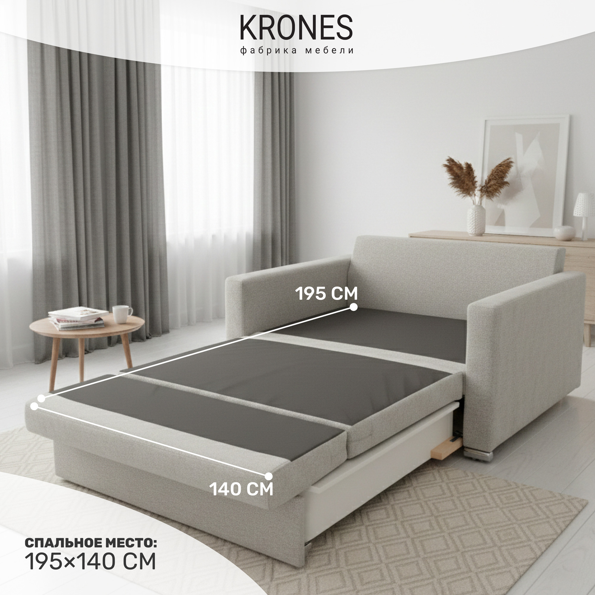Диван KRONES Афродита 195x140 (велюр/жаккард серый/рисунок молочно-серый) — фото 4