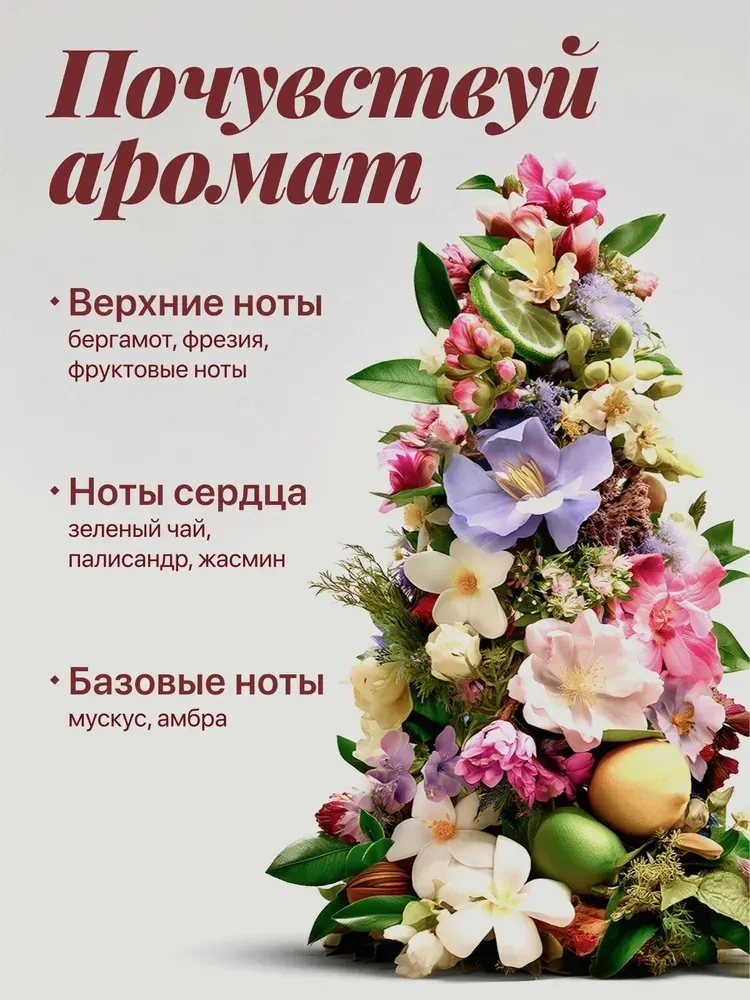 Кондиционер для белья Synergetic Aroma Emotions Радость (5л) — фото 5