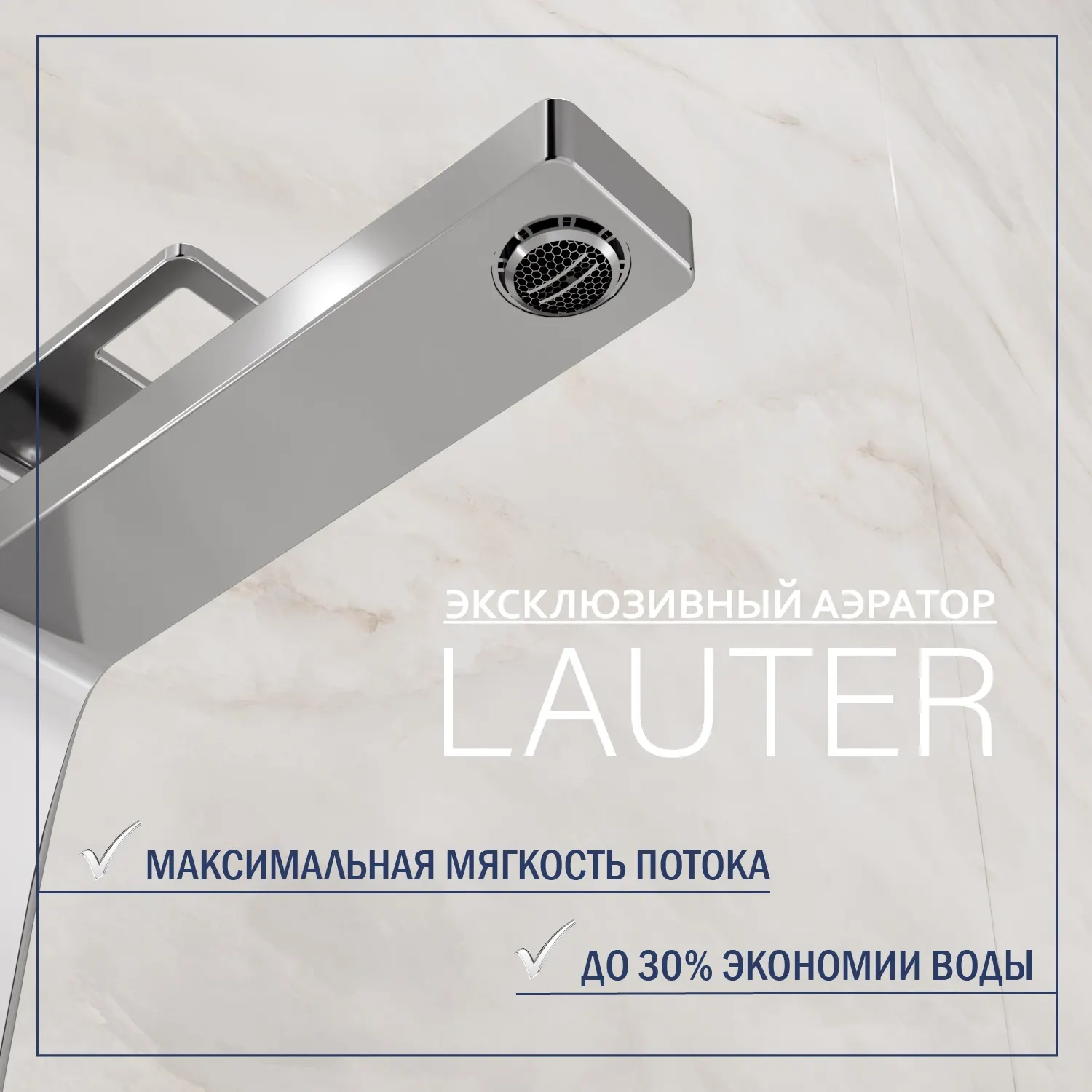 Умывальник со смесителем Lauter 21887B + Cascade 21СК655C — фото 6