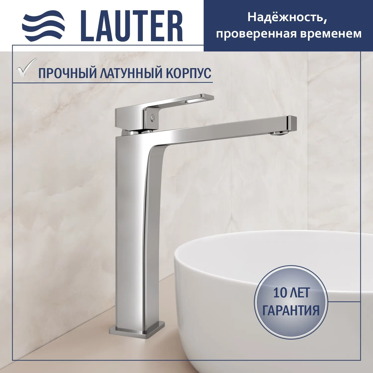 Умывальник со смесителем Lauter 21887B + Cascade 21СК655C — фото 2