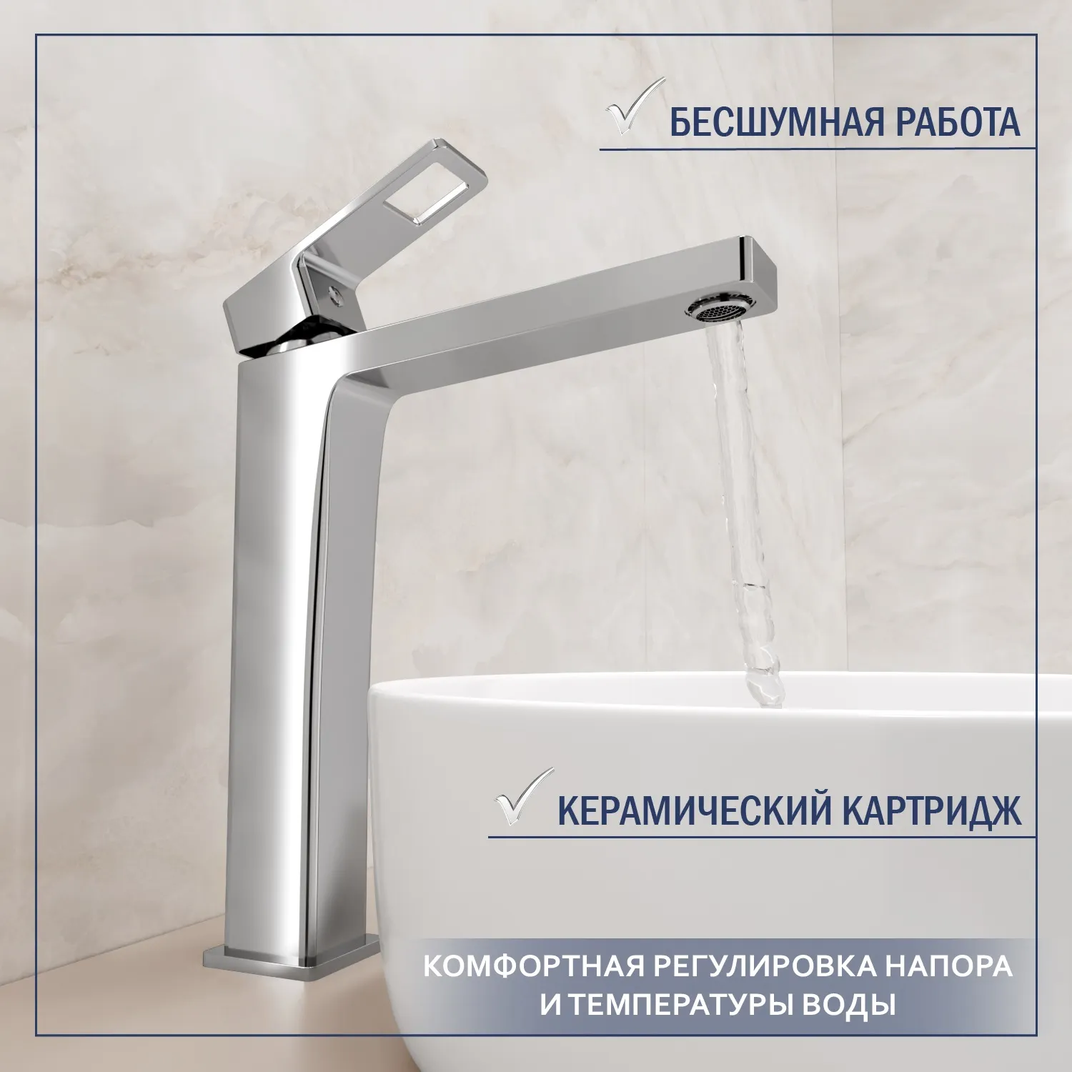 Умывальник со смесителем Lauter 21887B + Cascade 21СК655C — фото 4