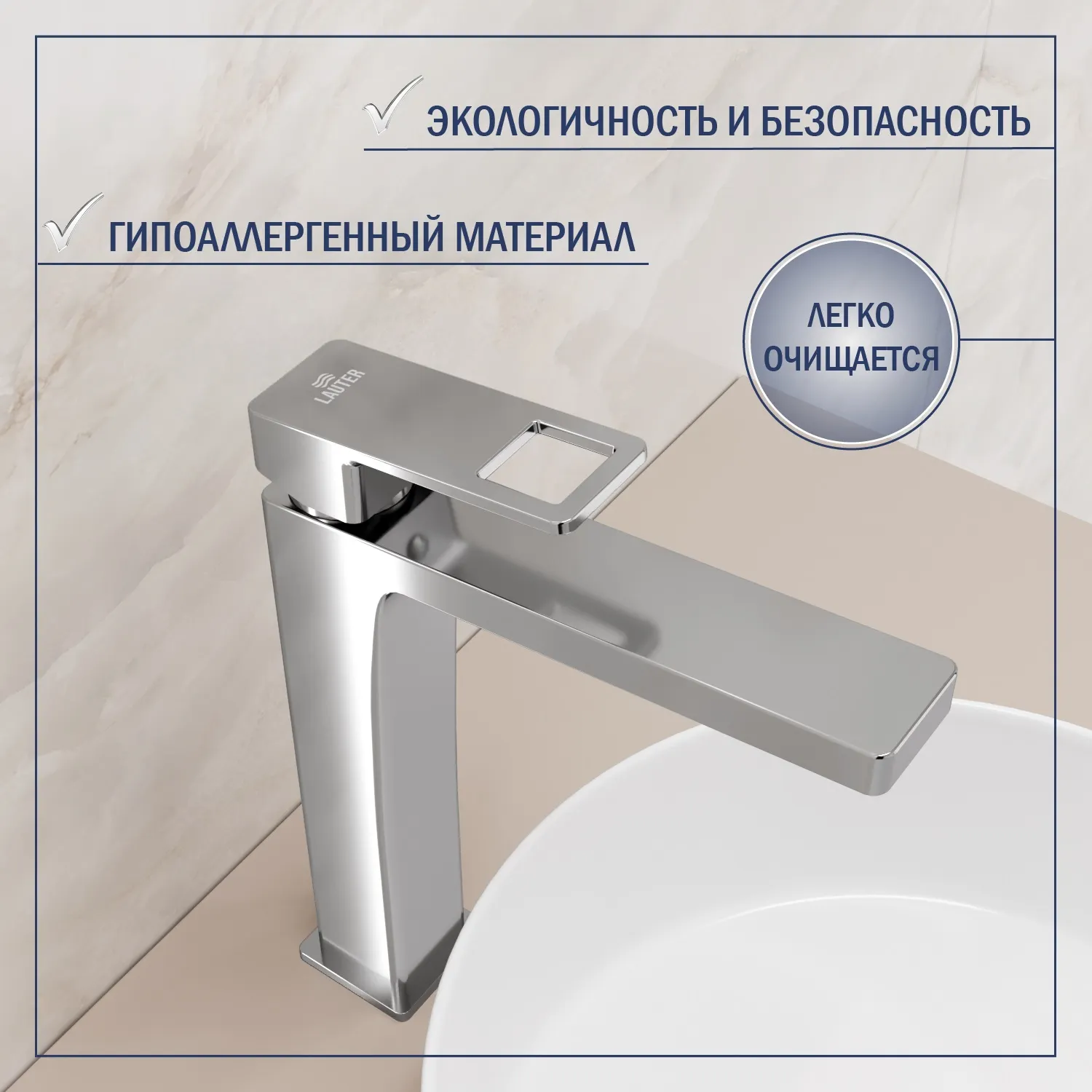 Умывальник со смесителем Lauter 21887B + Cascade 21СК655C с донным клапаном 21190CH (хром) — фото 6